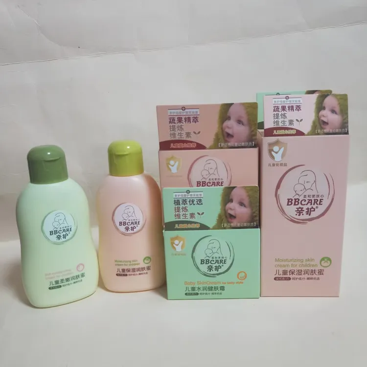 亲护植萃优选维生素儿童水润防皴保湿霜60g润肤蜜补水小孩霜男女 