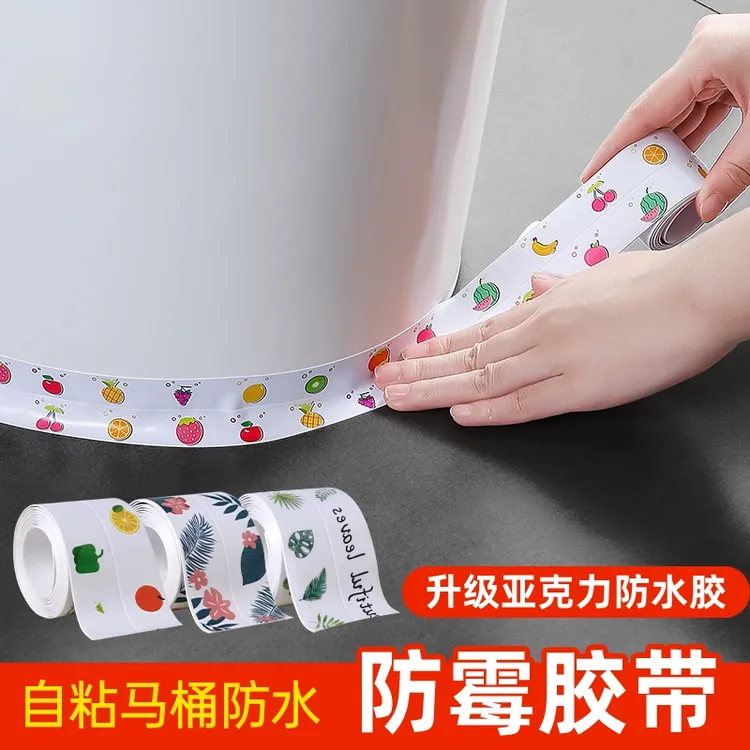 美缝贴防霉防水胶带厨房防潮厨卫水槽缝隙马桶条浴室墙角贴密封条