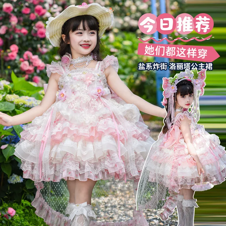 洛丽塔女童公主裙夏季新款粉色花仙子连衣裙小女孩超仙重工蛋糕裙