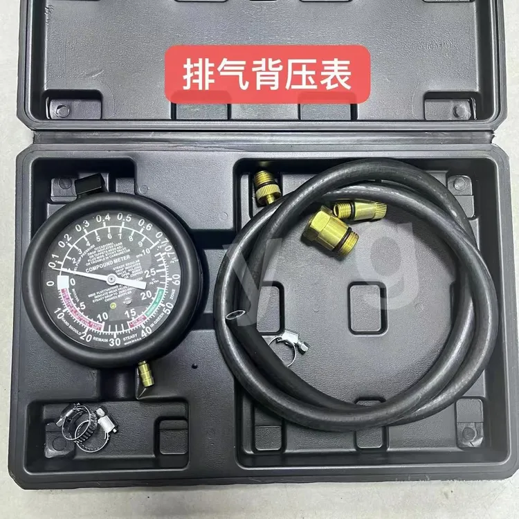 排气背压表 负压背压表