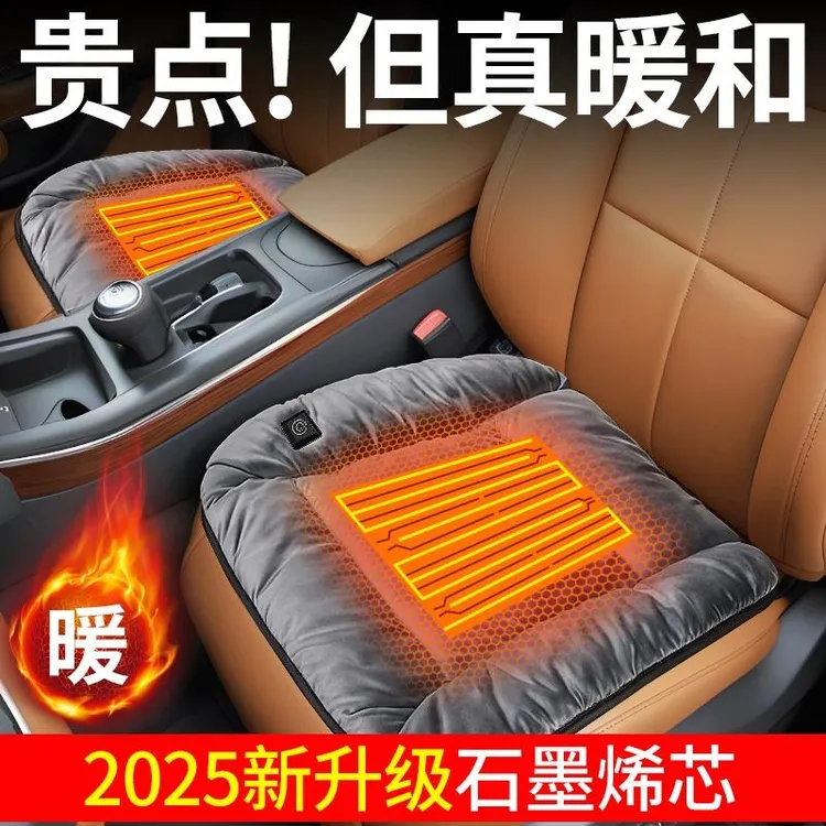 开车汽车车上座垫四季坐垫汽车通用女神款货车驾驶室用品冬季毛绒