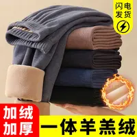 冬季保暖裤加肥加大码男士加绒加厚中老年高腰弹力防寒打底裤秋裤
