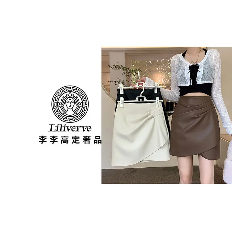 2025秋季新款皮裙韩版宽松显瘦高腰百搭不规则短裙褶皱A字半身裙