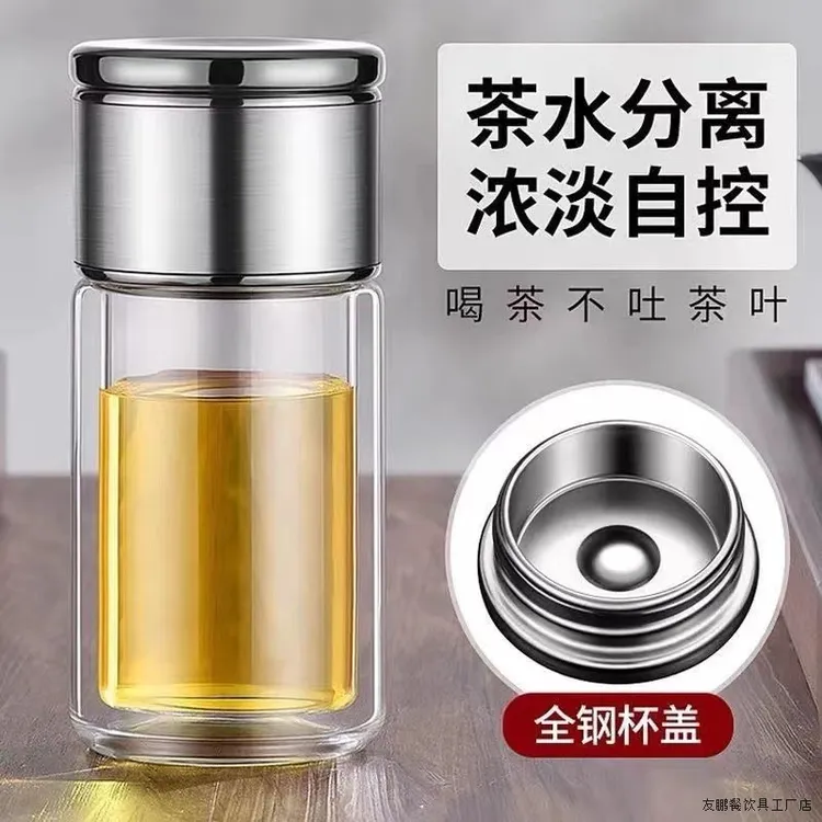 双层玻璃杯口袋专用隔热泡茶杯迷你男女士水杯随身简约花茶杯