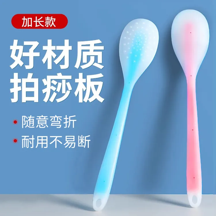拍痧板硅胶经络拍打拍拍棒肩颈敲打按摩健身锤背捶腿好物养生专用