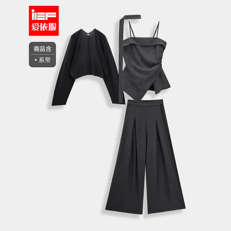 IEF/爱依服时尚套装2025秋季新款法式流光高智穿搭上下三件套裤