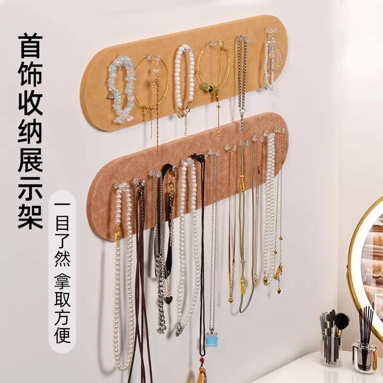 首饰展示架 项链展示架饰品发饰毛毡板耳钉手串首饰收纳壁挂墙架