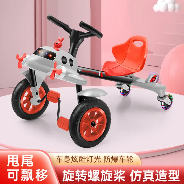 山姆漂移车儿童脚踏车小孩2-8岁飞机车旋转骑行三轮车四轮扭扭车 