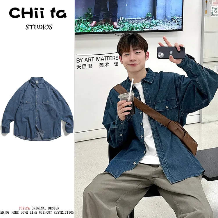 CHiifa 日系水洗牛仔衬衫男春秋新款设计感百搭休闲垂感衬衣外套