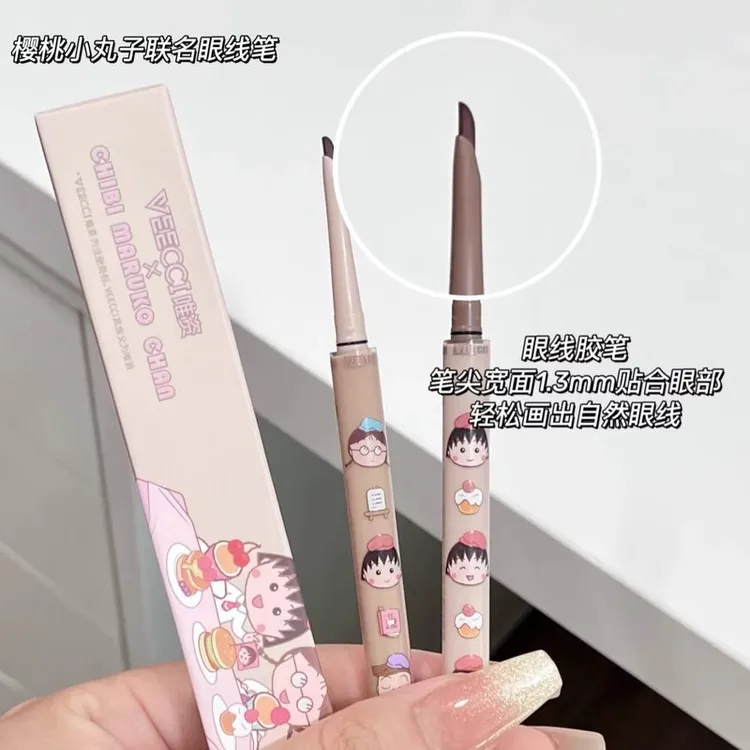 唯资眼线笔刀锋扁头眼线胶笔极细防水防汗不晕染顺滑小丸子联名款