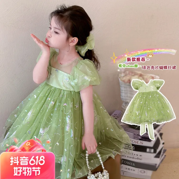 【店铺热销新品】宝宝新款小黑裙运动裙亮片蝴蝶纱裙小裙子儿童裙