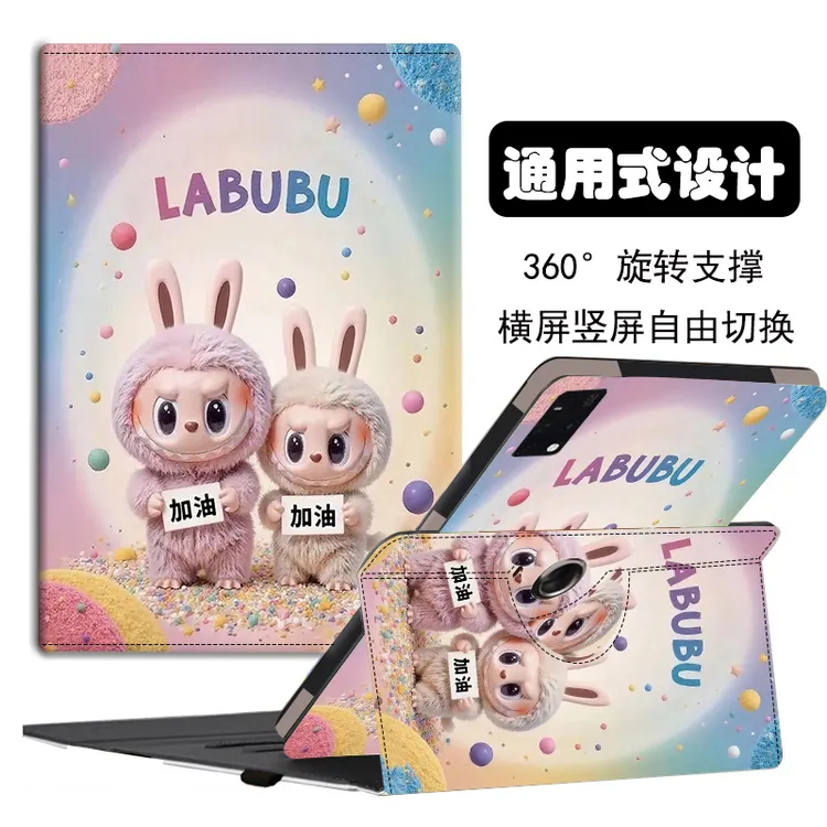 中兴云电脑W202DS平板保护套W210学习机10.9寸W200DS防摔旋转壳