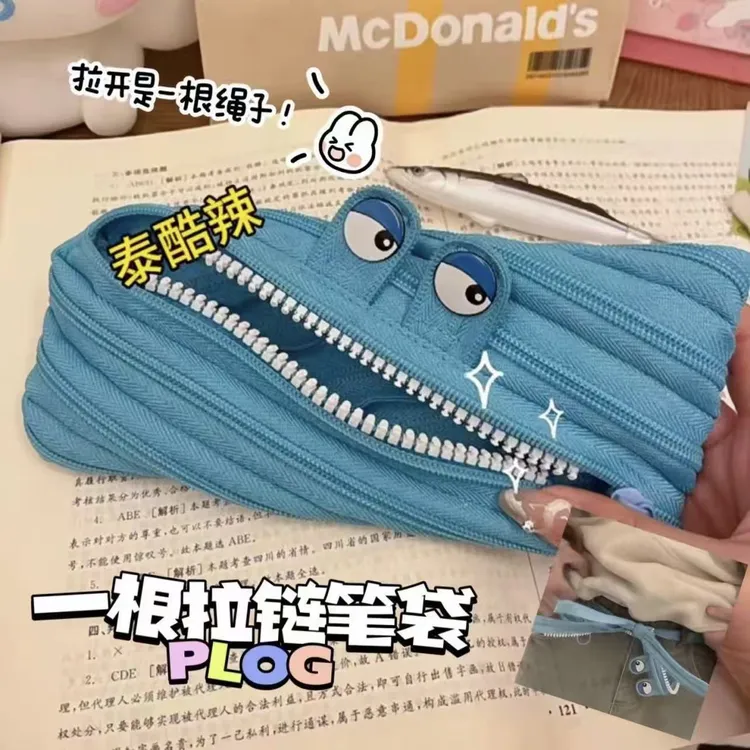【能能】一根拉链笔袋创意个性搞怪学生笔袋小众文具盒小怪兽笔袋