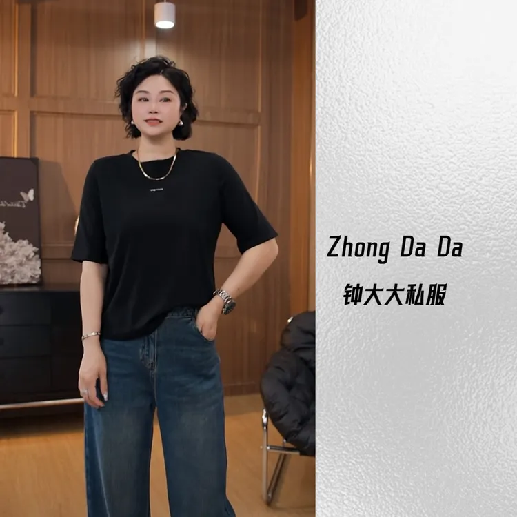 ZHONG大大【】小字母五分袖简约百搭T恤圆领显瘦上衣716*