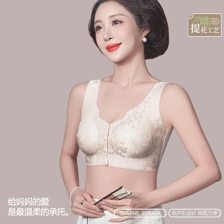 黛伊婕中国风浮雕提花文胸便携舒适无钢圈调整型收副乳内衣女