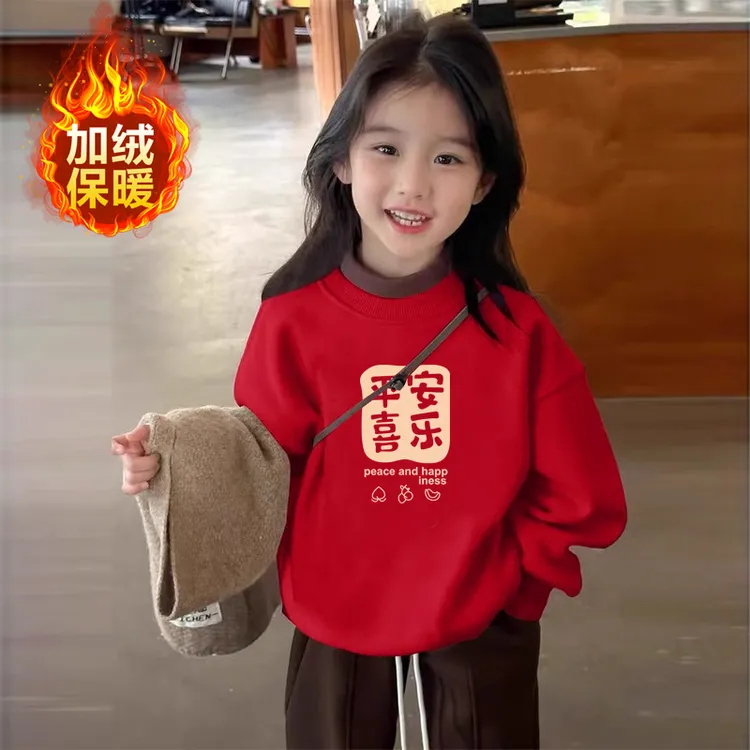 儿童红色圆领卫衣女童女孩纯棉加绒加厚长袖上衣秋冬季新年装衣服