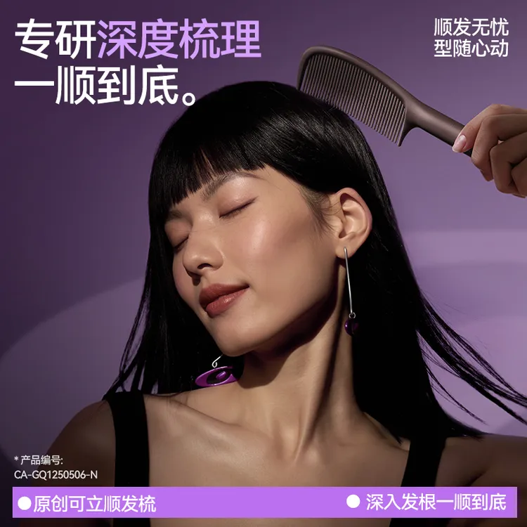 【升级咖啡渣材料】平衡去油头梳子女士长发专用顺发梳子扎马尾梳