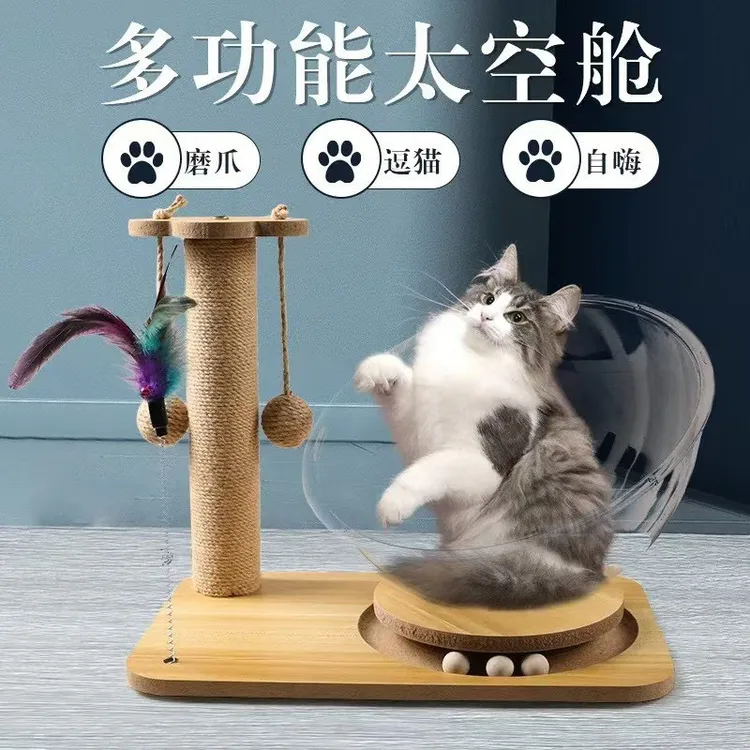 猫爬架猫窝剑麻猫抓柱猫咪夏季冬季逗猫猫窝猫树一体玩具大号