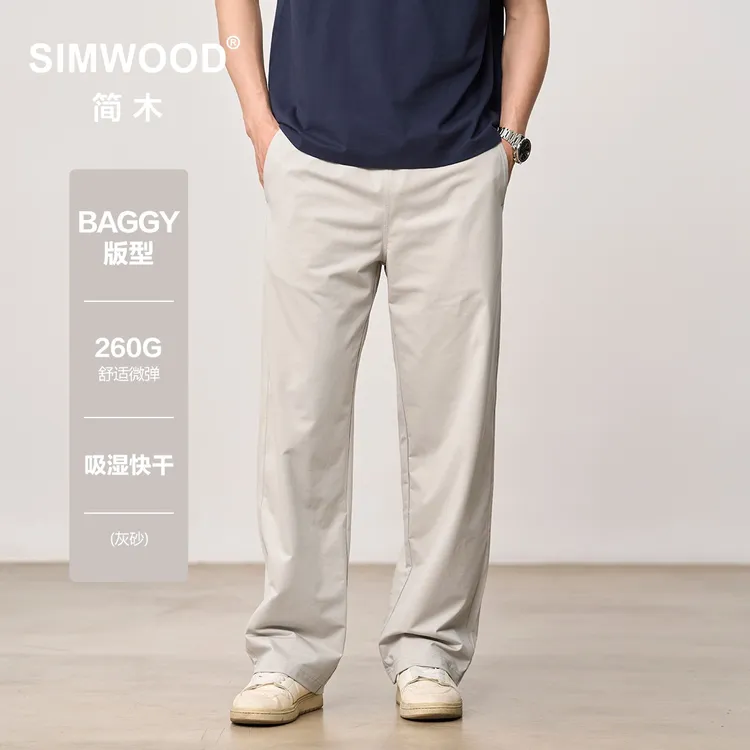 SIMWOOD/简木【BAGGY】260g薄款舒适微弹吸湿快干休闲裤男S21260059