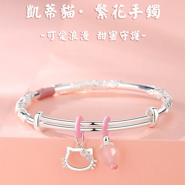 足银手镯 圣诞礼物繁花似锦KT猫999银手镯女凯蒂猫可爱生日送女友