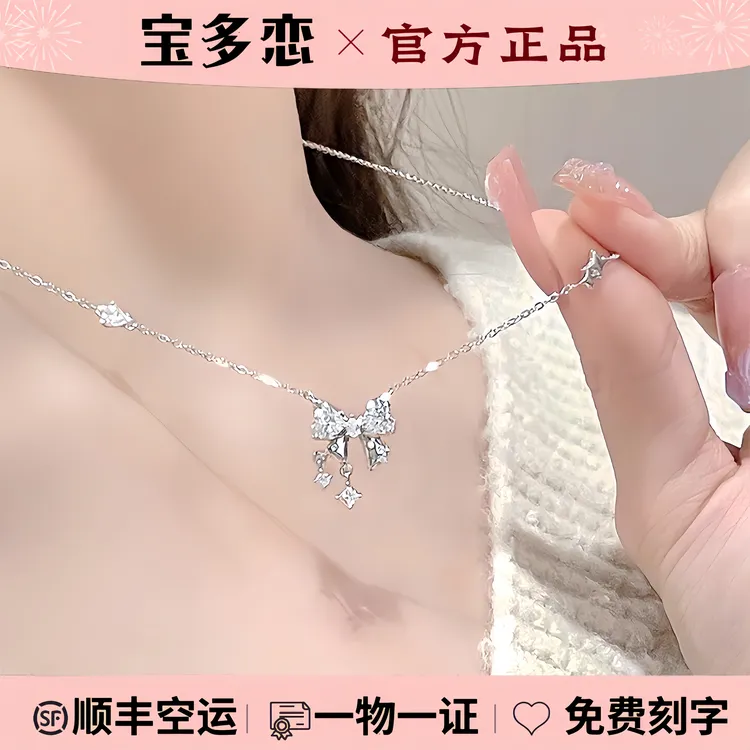 S999足银首饰品心动甜梦纯银项链轻奢小众吊坠锁骨链女款生日礼物