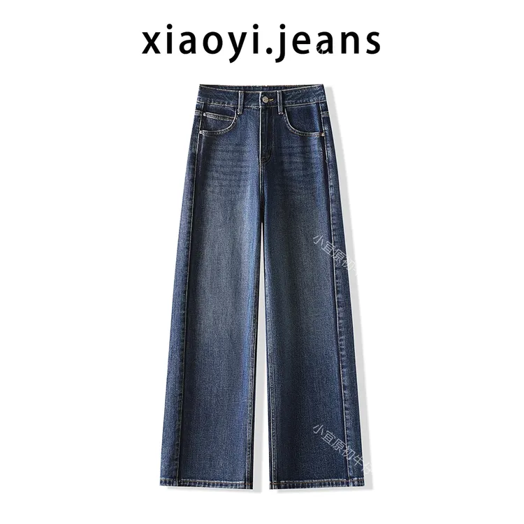 小宜原初阔腿牛仔裤女秋季新款复古高腰宽松显瘦直筒拖地休闲长裤