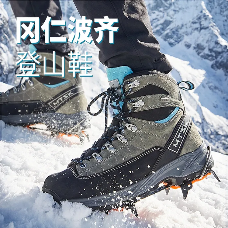 IODSON冈仁波齐防水登山鞋爬雪山登山鞋Vibram防滑底重装徒步鞋女
