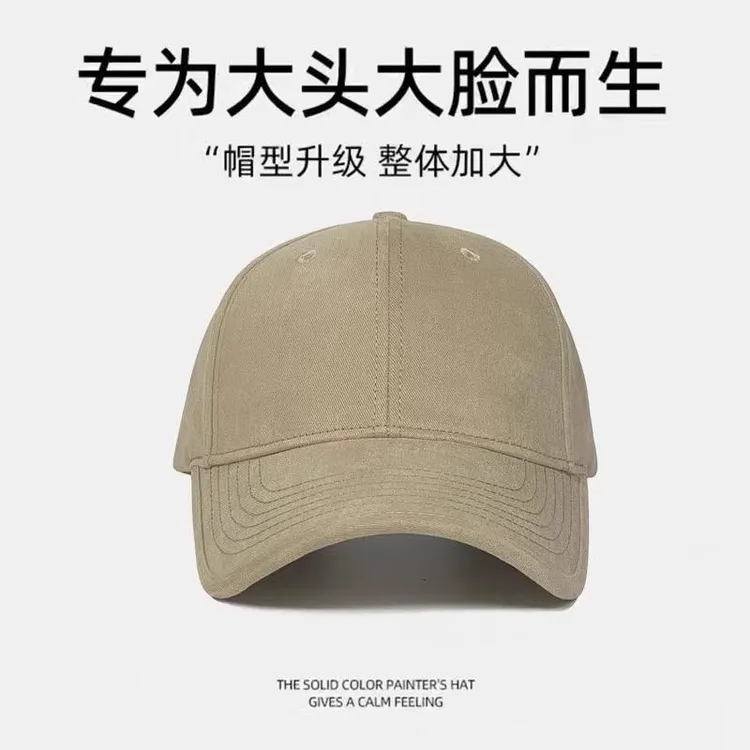 宽帽檐显脸小帽子男士春秋大头围棒球帽大脸磨毛棉加大加鸭舌帽男