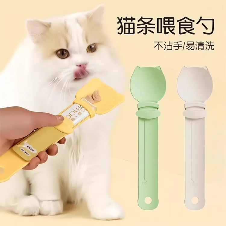 猫条喂食器猫咪挤压零食宠物专用勺子长柄勺子肉泥罐头宠物喂食器