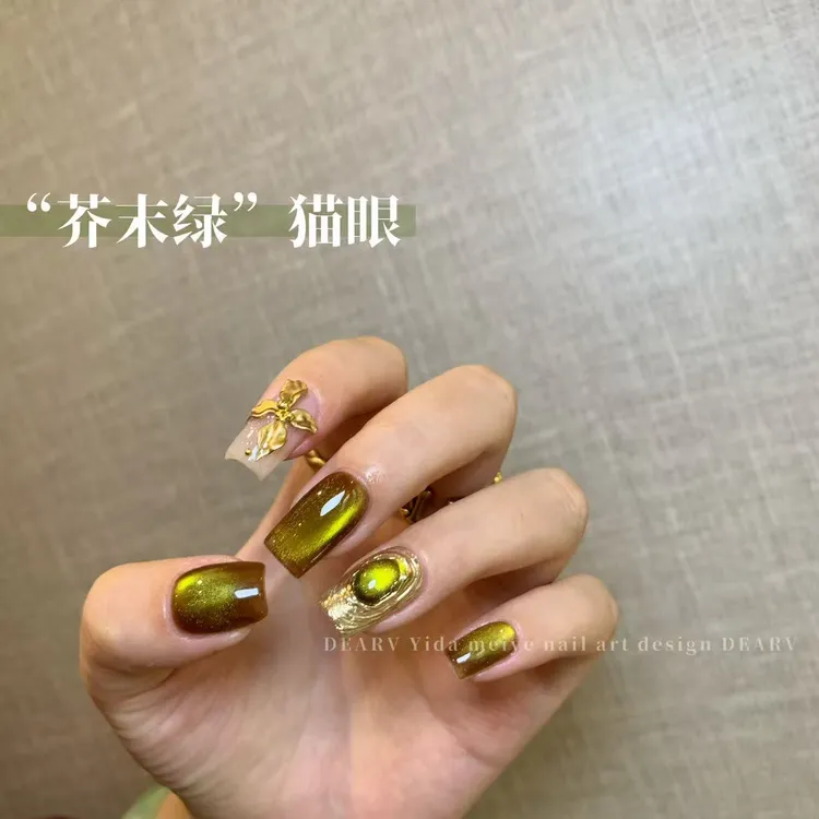 “芥末绿”猫眼甲油胶单支胶 超美