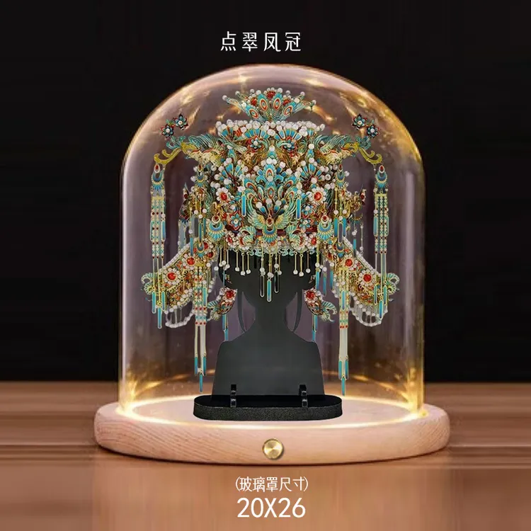 点翠凤冠专用玻璃罩子透明展示防尘发光槽灯底座DIY拼酷手办模型
