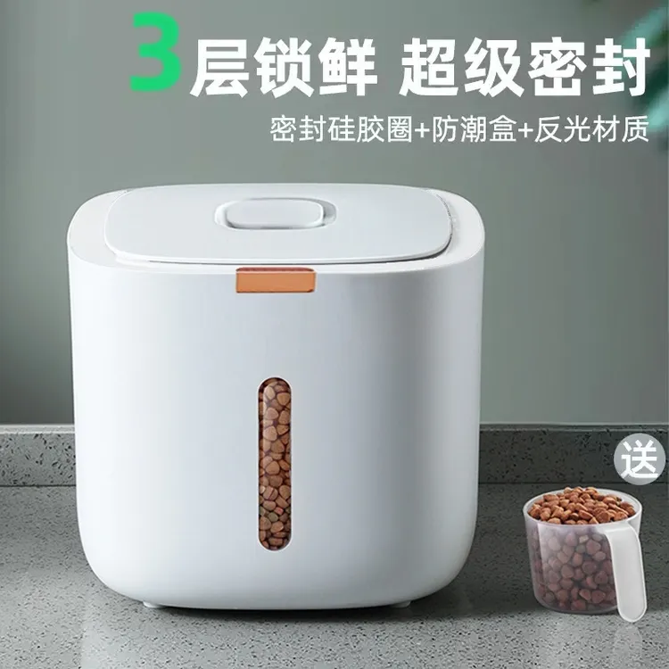猫粮储存桶狗粮桶宠物猫咪粮食储粮桶密封防潮实用北欧简约方便