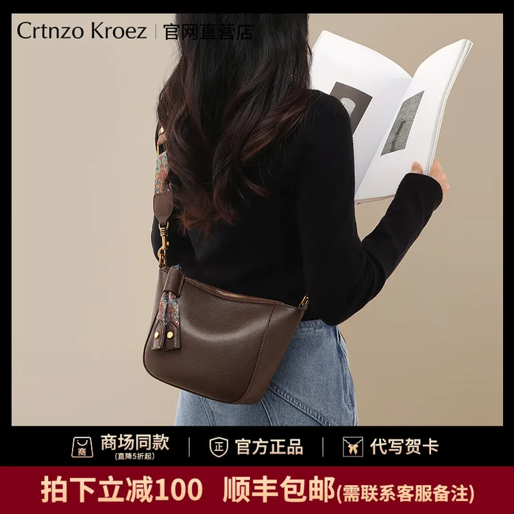 官网小c&k旗舰店饺子包包女式2025新款斜挎包真皮女包单肩水桶包