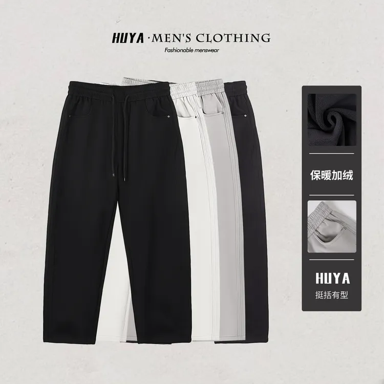 虎牙兄弟裤子男冬季加厚款运动休闲百搭显瘦直筒裤25-6023 18-350