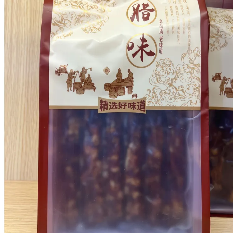 鑫罗浮金秋正宗广式腊味腊肠配广东煲仔饭专用食材特产