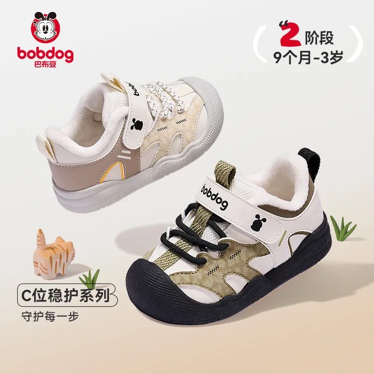 巴布豆童鞋冬季新款加绒保暖防滑耐磨户外运动机能鞋宝宝男女童鞋