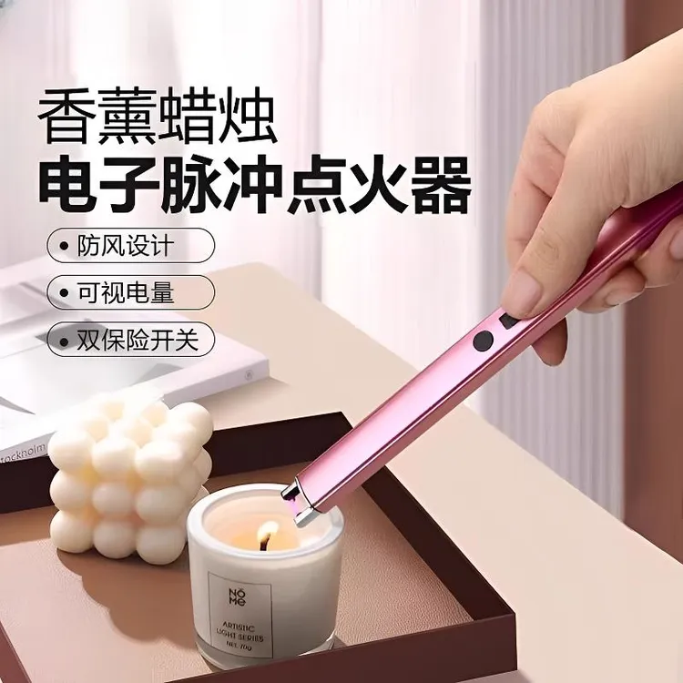 【香薰蜡烛点火器】电子脉冲充电加长点火棒煤气灶打火机长手柄家用