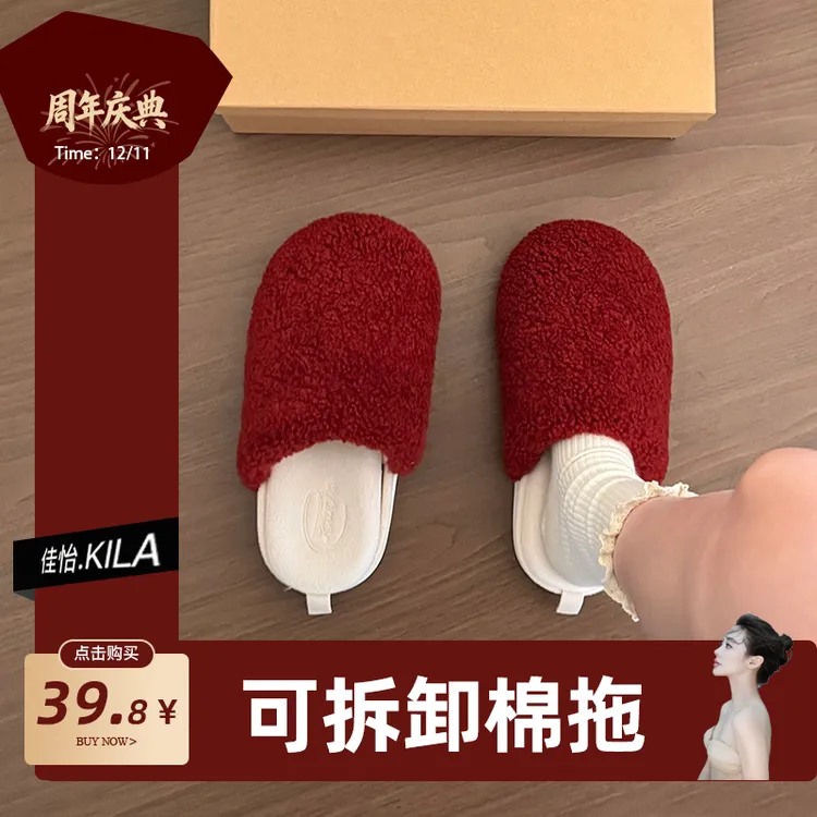 暖之缘 棉拖鞋男女冬款居家保暖加绒舒适防滑抗菌情侣棉拖鞋女士