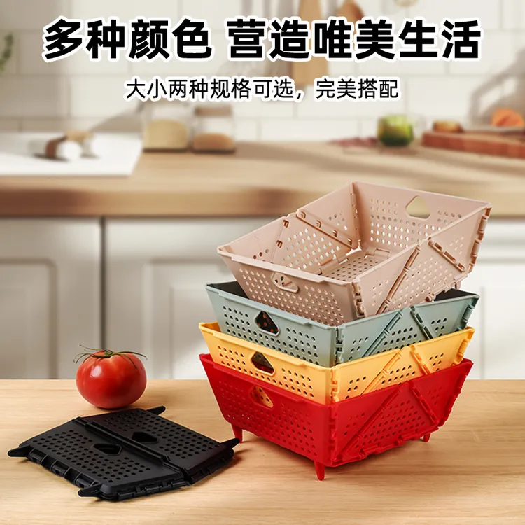 可折叠洗菜盆沥水篮新款收纳篮厨房水槽边沥水架洗菜篮洗水果神器