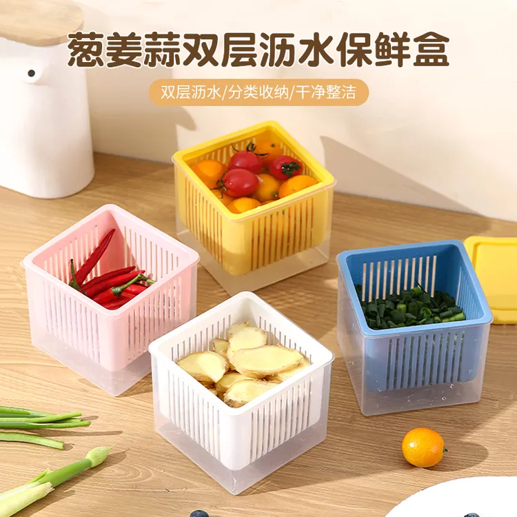 葱姜蒜双层沥水保鲜盒冰箱储物防串味带盖密封盒沥水多功能收纳盒