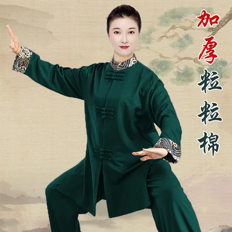 小和山太极服女新款2025高端秋冬季加厚服装太极拳练功服男中长款