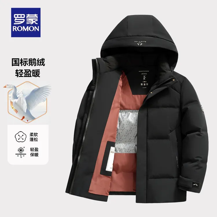 【鹅绒】罗蒙休闲商务极寒羽绒服男士可拆卸帽冬季时尚保暖秋冬9876