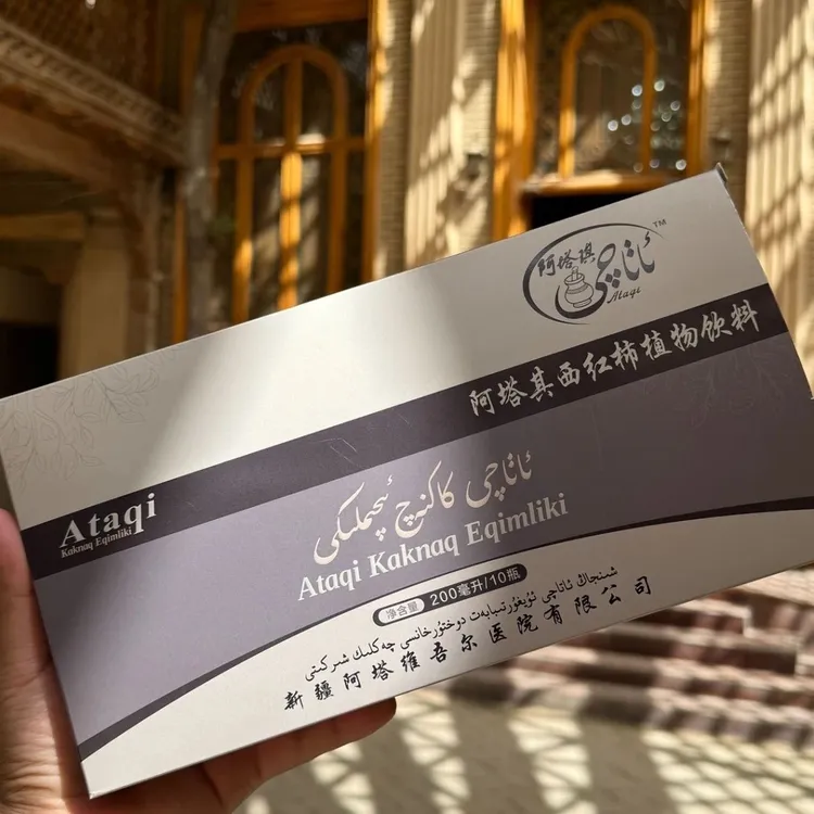 阿塔其西红柿植物饮料 净含量：200 ataqi kakinaq iqimliki