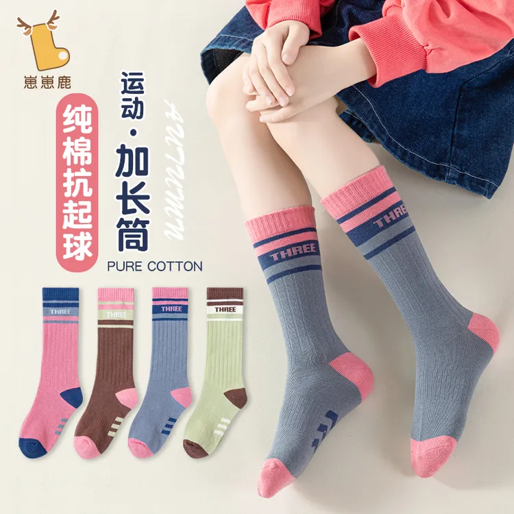 袜子女童长筒棉袜春秋季儿童高腰袜秋冬12岁10中大童运动中高筒袜