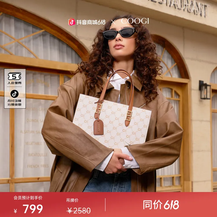 【618提前购】COOGI女包印花托特包女大容量百搭手提包外出通勤包商品图