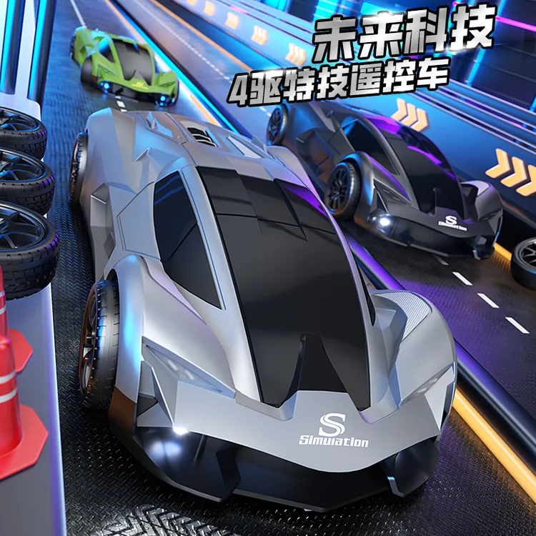 高速越野四驱竞技车半比例可变速漂移遥控车玩具男孩生日礼物