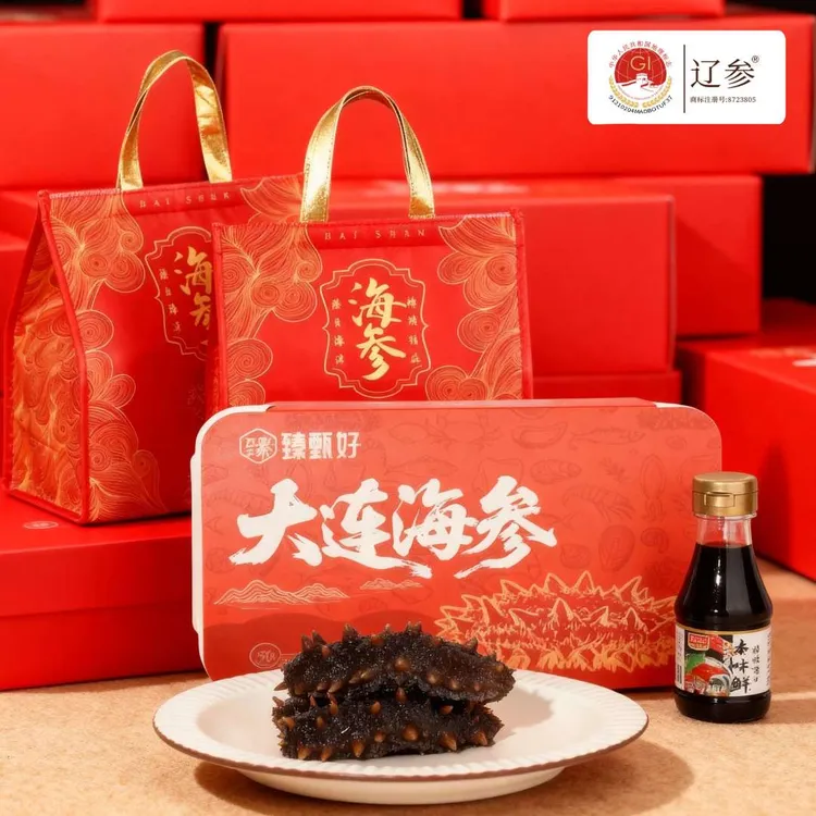 【家有宝贝】到手≥15-34只辽参大连海参辽刺参滋补品高品质顺丰冷链