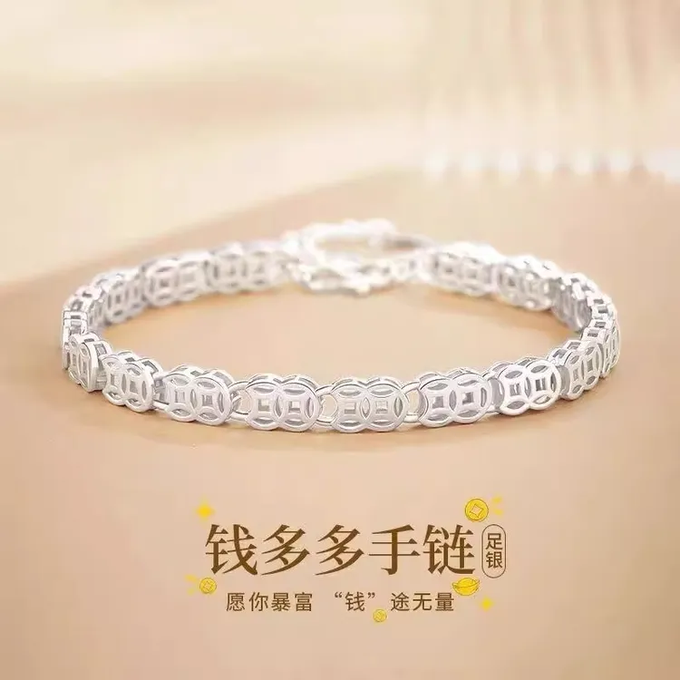 足银手链 足银999幸运铜钱手链女时尚旺财转运纯银手环生日七夕礼