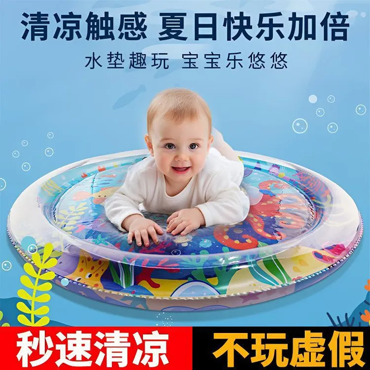 【爬爬水垫】婴儿引导宝宝儿童早教学爬神器充气玩水玩具海洋大号商品图