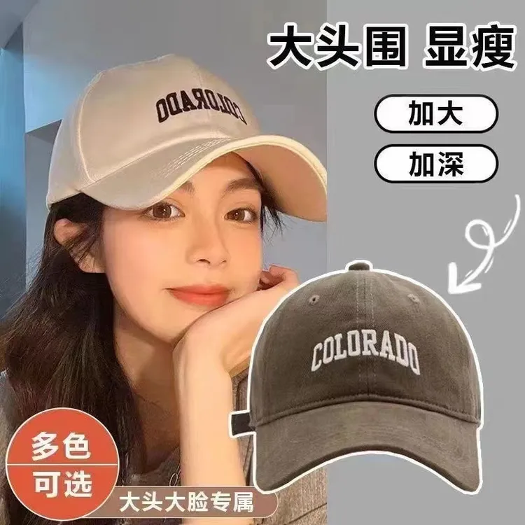 2025网红款coao韩版百搭简约显脸小复古刺绣深顶弯大檐防晒棒球帽